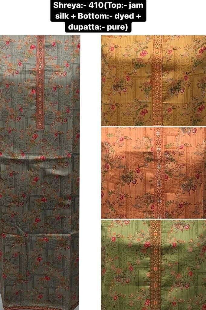 sf shreya jam silk four colors matching salwar kameez