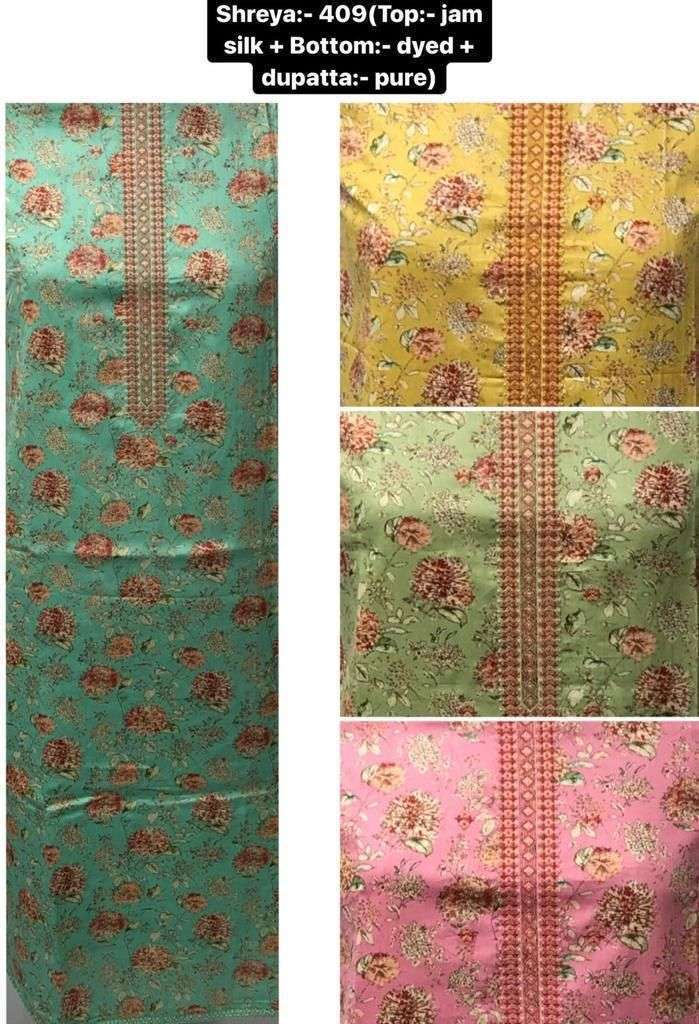 sf shreya jam silk four colors matching salwar kameez