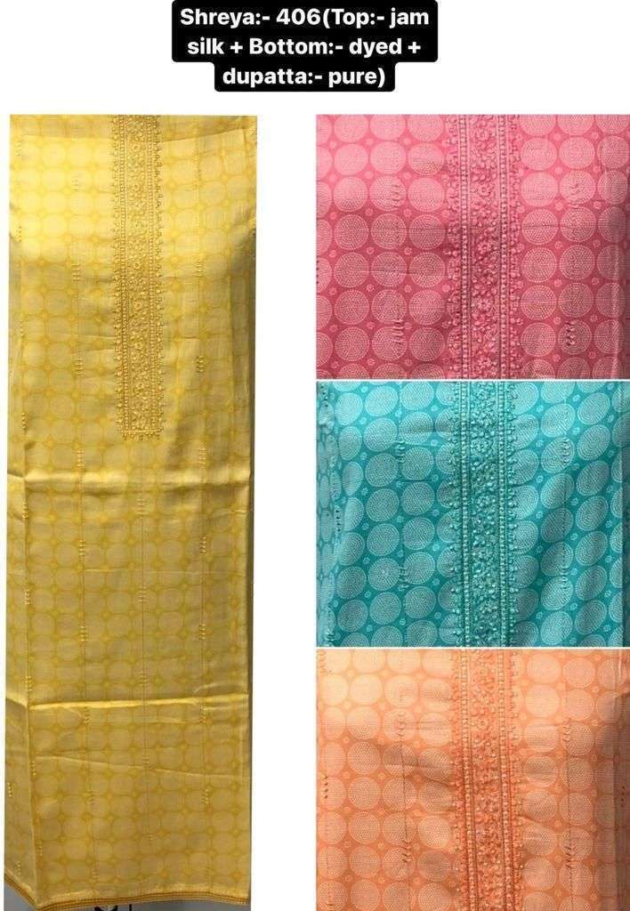 sf shreya jam silk four colors matching salwar kameez