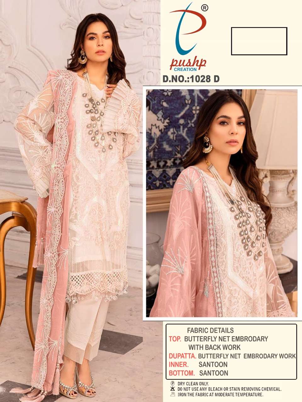 pushp 1028 colors designer butterfly net suit 