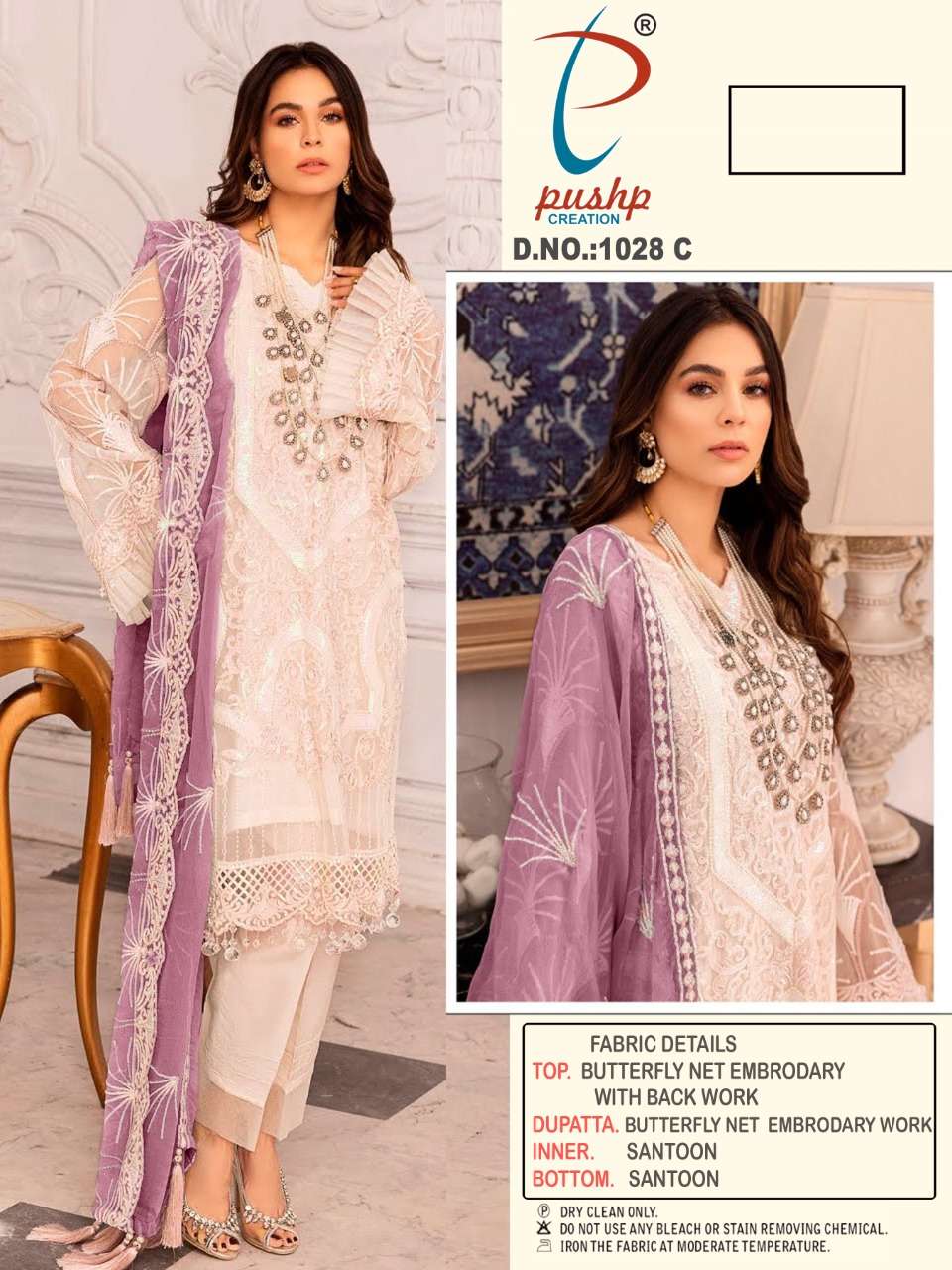 pushp 1028 colors designer butterfly net suit 