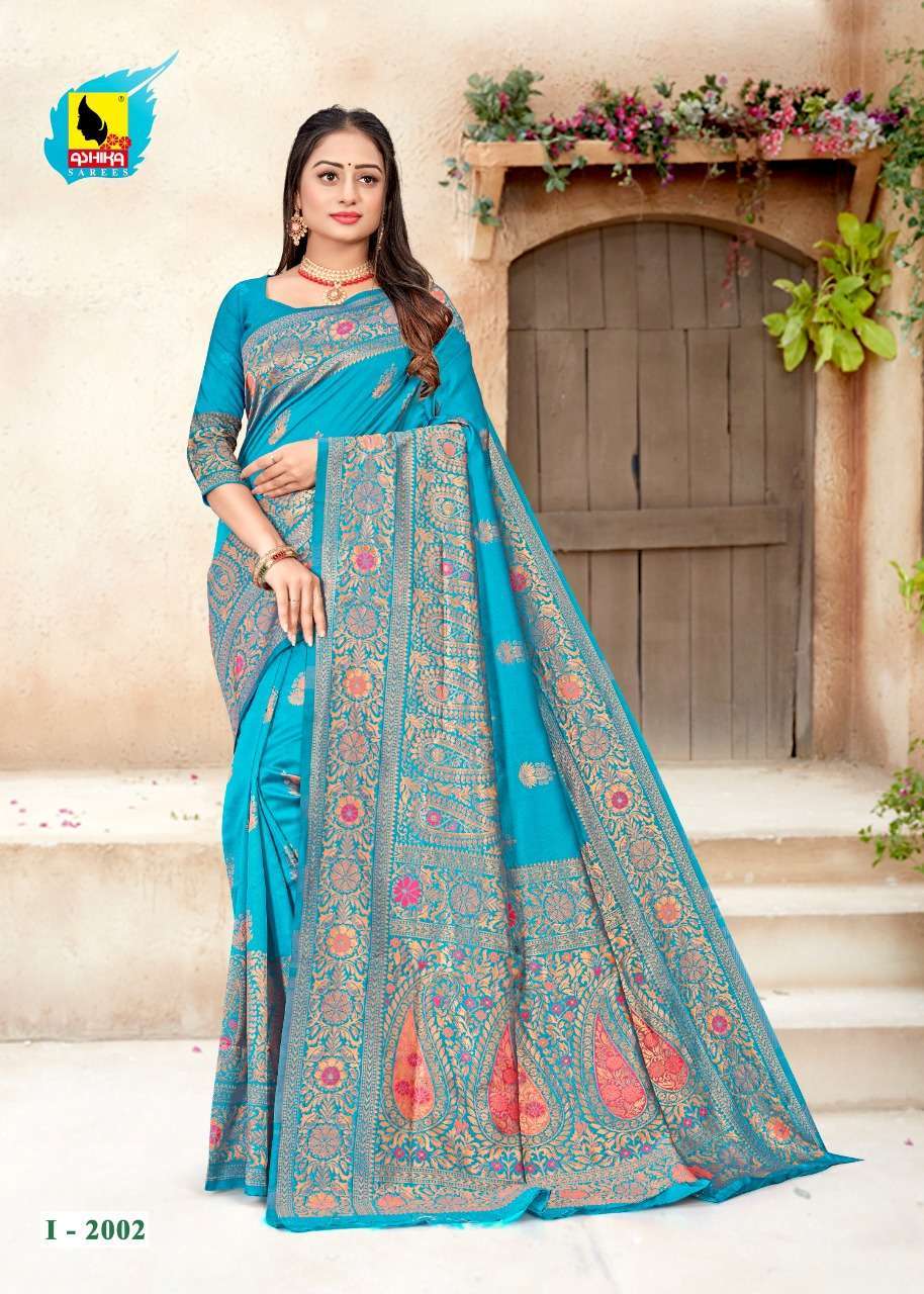 ashika instagram vol 2 series 2001-2006 lichi silk saree 