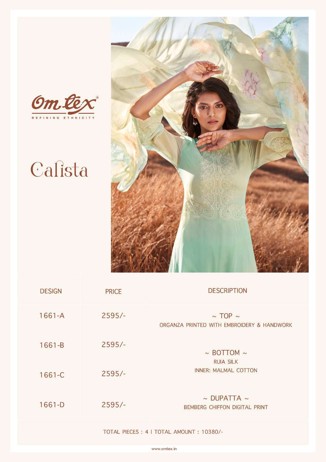 omtex calista series 1661 organza printed embroidery suit 