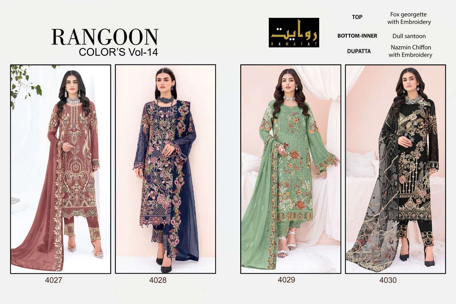 rawayat rangoon colors vol 14 series 4027-4030 faux georgette suit 