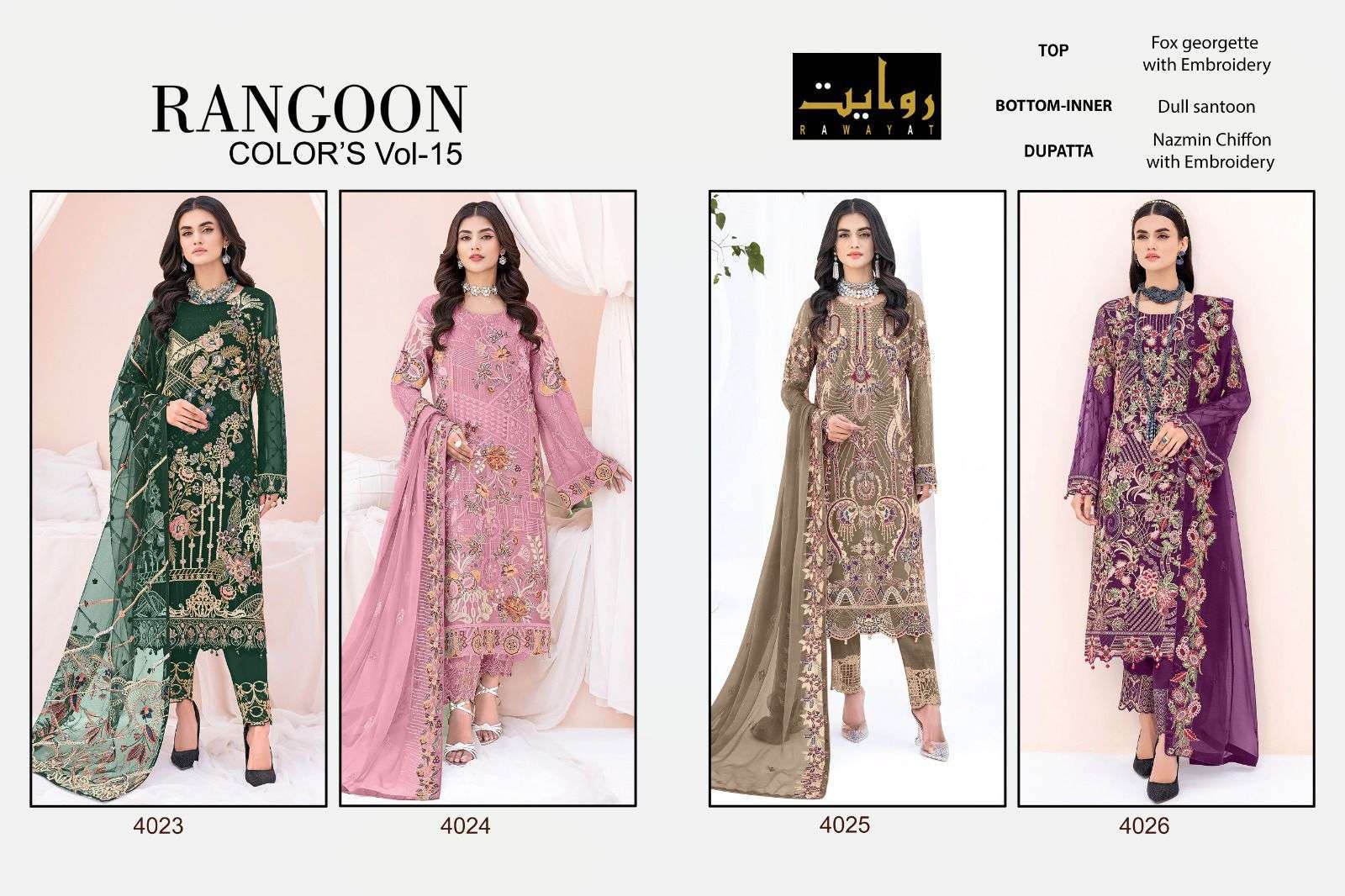 rawayat rangoon colors vol 15 series 4023-4026 faux georgette suit