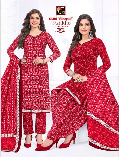 Sidhi Vinayak Pankhi Colors Jaipuri series 7071-7077 Pure Cotton suit 