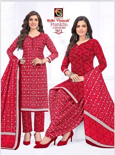 Sidhi Vinayak Pankhi Colors Jaipuri series 7071-7077 Pure Cotton suit 