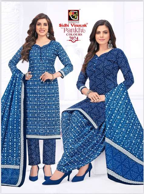 Sidhi Vinayak Pankhi Colors Jaipuri series 7071-7077 Pure Cotton suit 