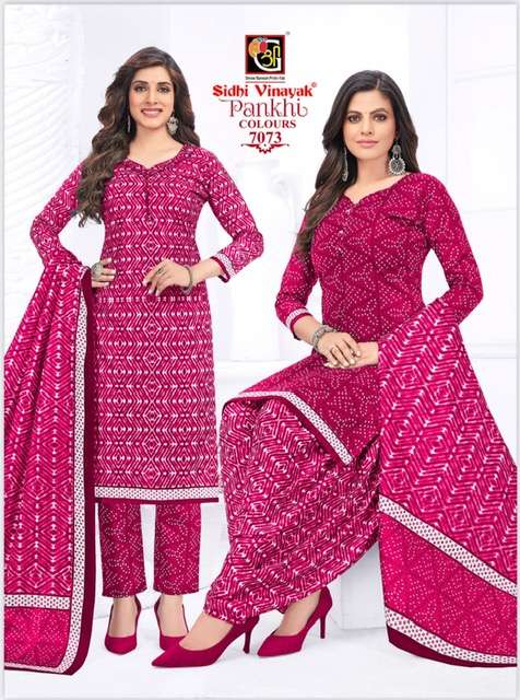 Sidhi Vinayak Pankhi Colors Jaipuri series 7071-7077 Pure Cotton suit 