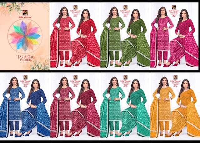 Sidhi Vinayak Pankhi Colors Jaipuri series 7071-7077 Pure Cotton suit 