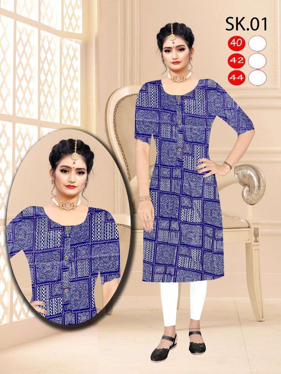 pr pigment print rayon four color matching kurtis combo set