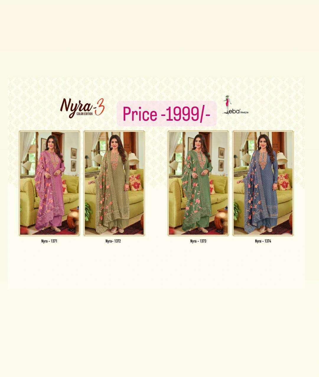 eba lifestyle nyra vol 3 1371 color edition 2 pure Maheshwari viscose silk suit