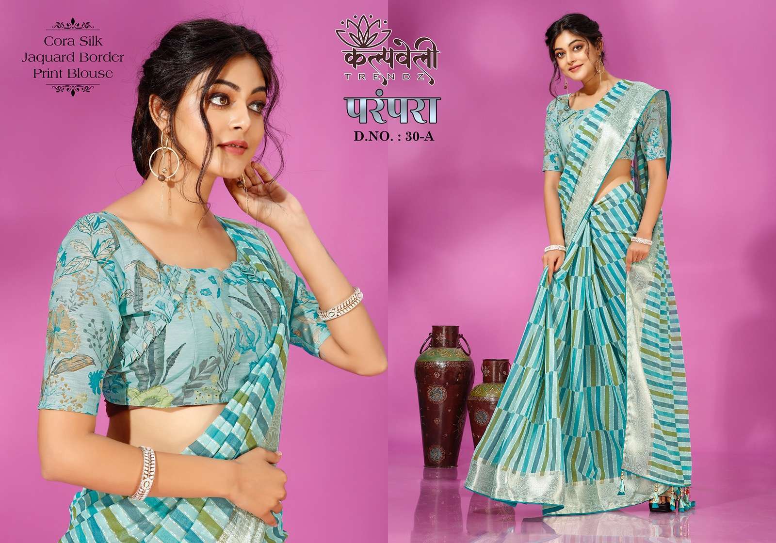 kalpavelly trendz parampara 30 corra silk saree