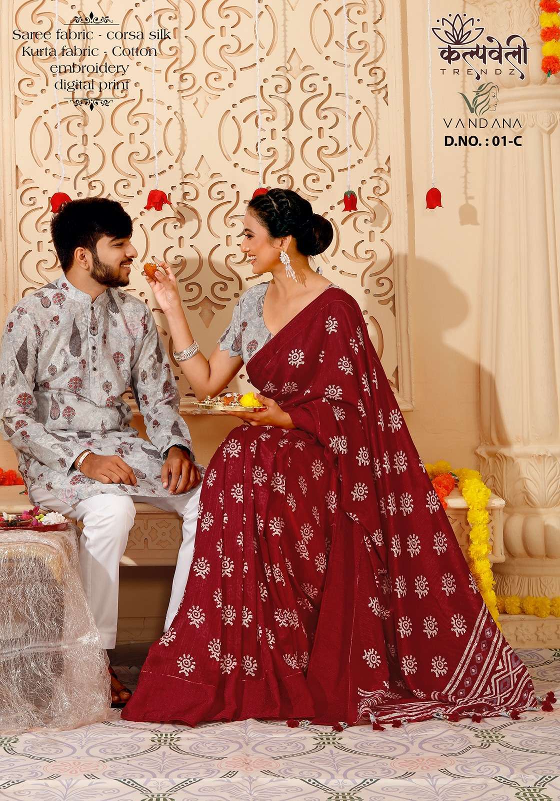 kalpavelly trendz vandana 1 corsa silk saree