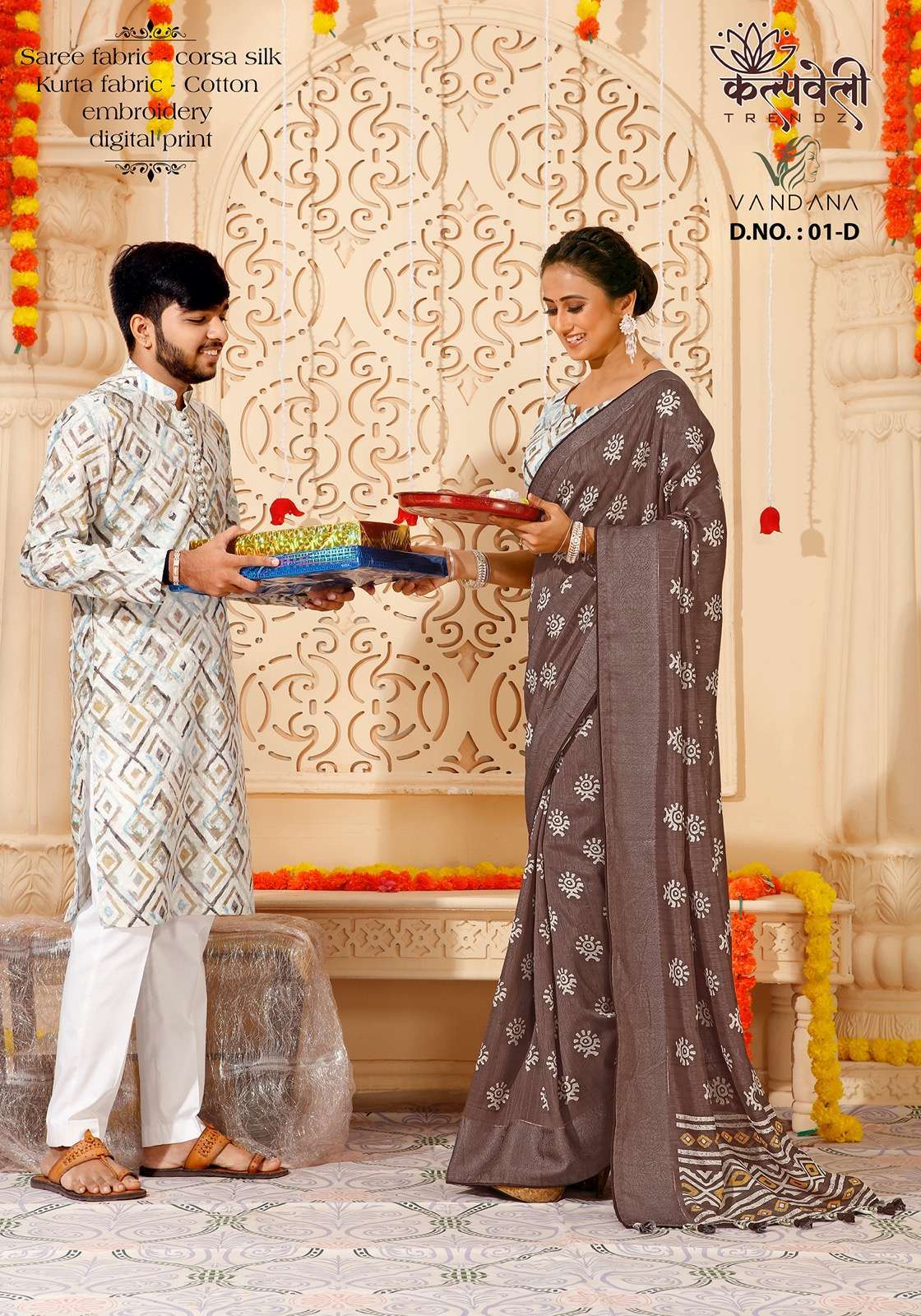 kalpavelly trendz vandana 1 corsa silk saree