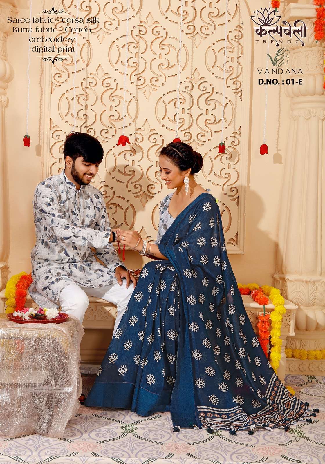 kalpavelly trendz vandana 1 corsa silk saree