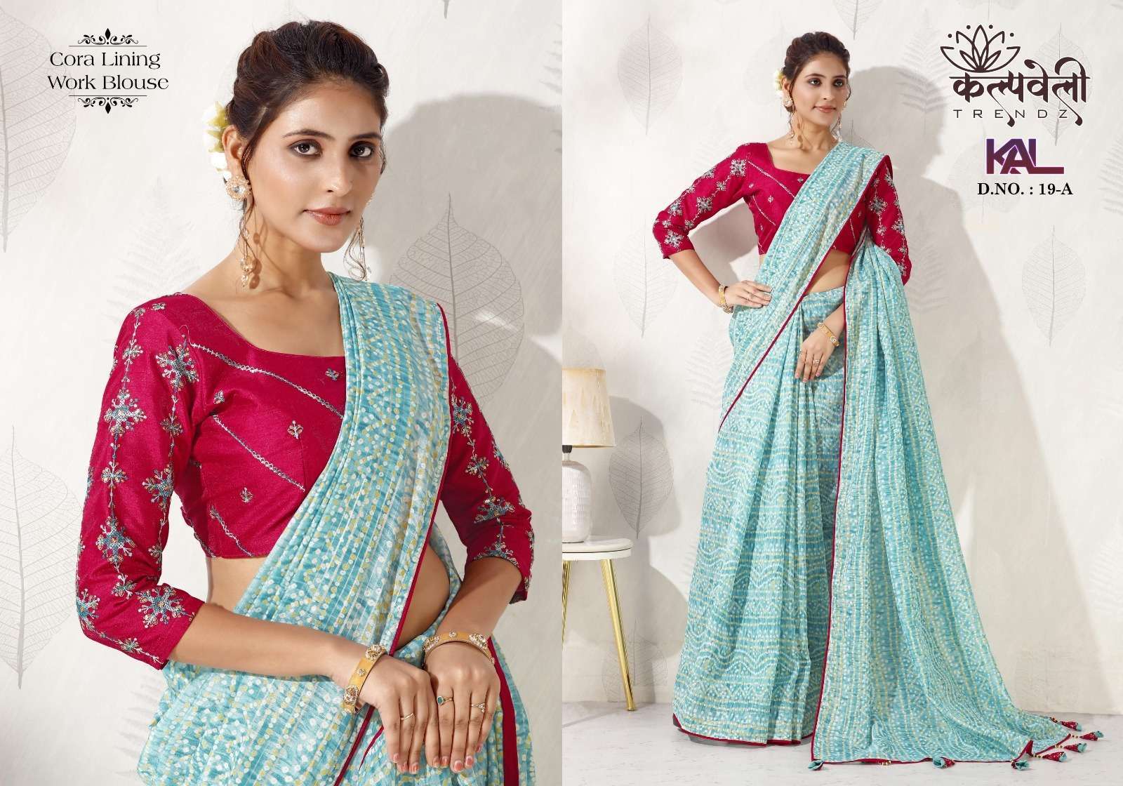 kalpavelly trendz kal 19 cora lining bandhani print design saree