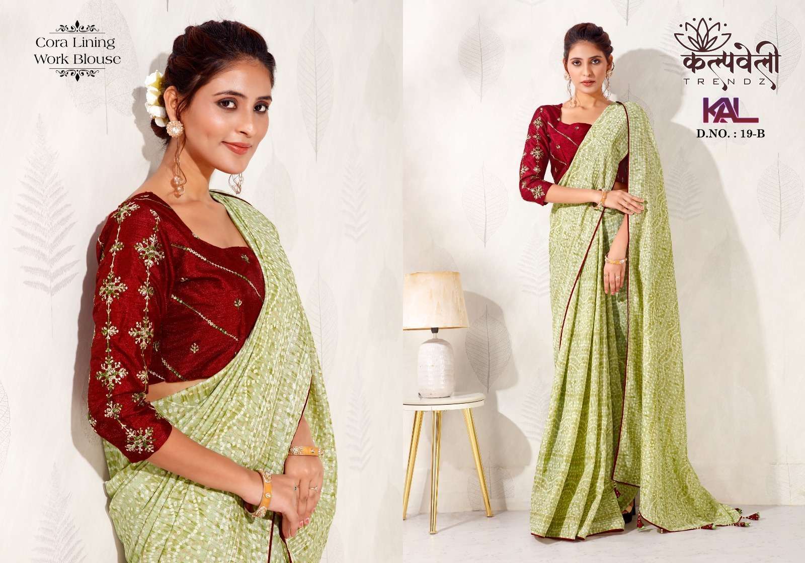 kalpavelly trendz kal 19 cora lining bandhani print design saree
