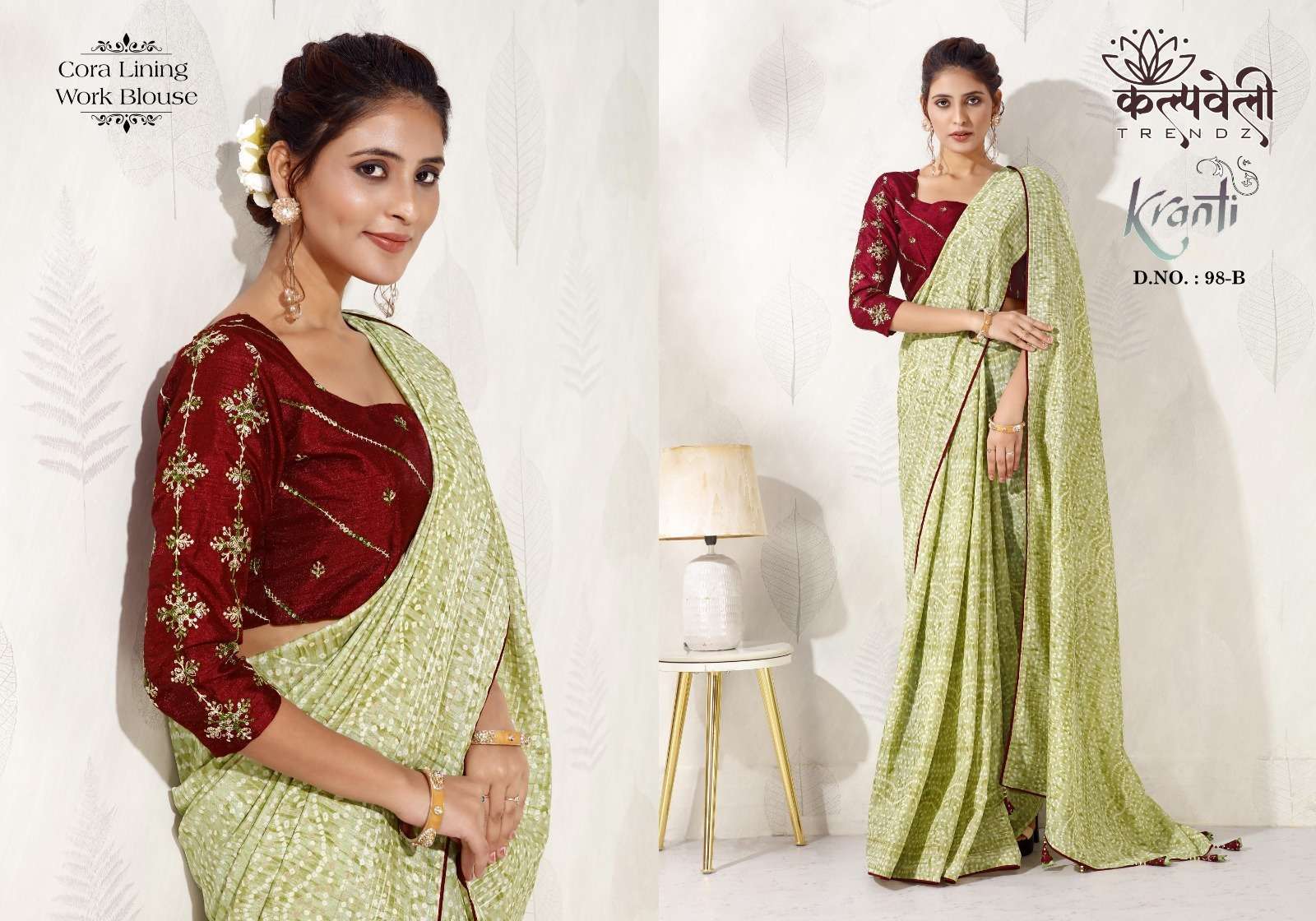 kalpavelly trendz kranti 98 cora lining  bandhani print saree
