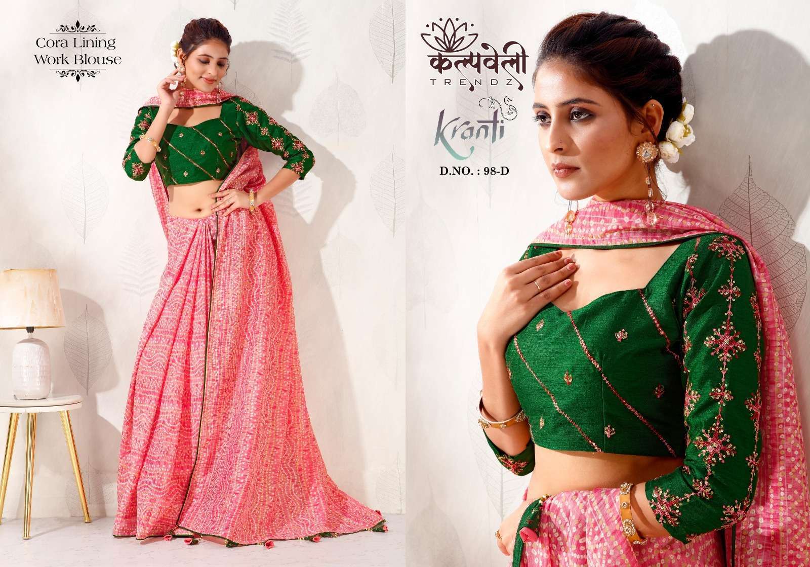 kalpavelly trendz kranti 98 cora lining  bandhani print saree