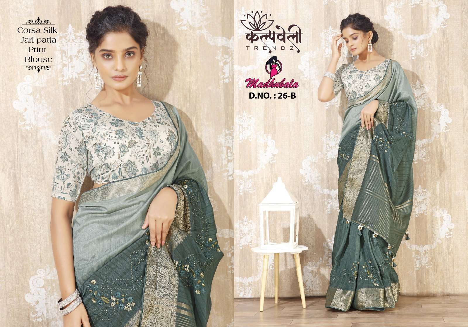 kalpavally trendz madhubala 26 corsa Silk saree