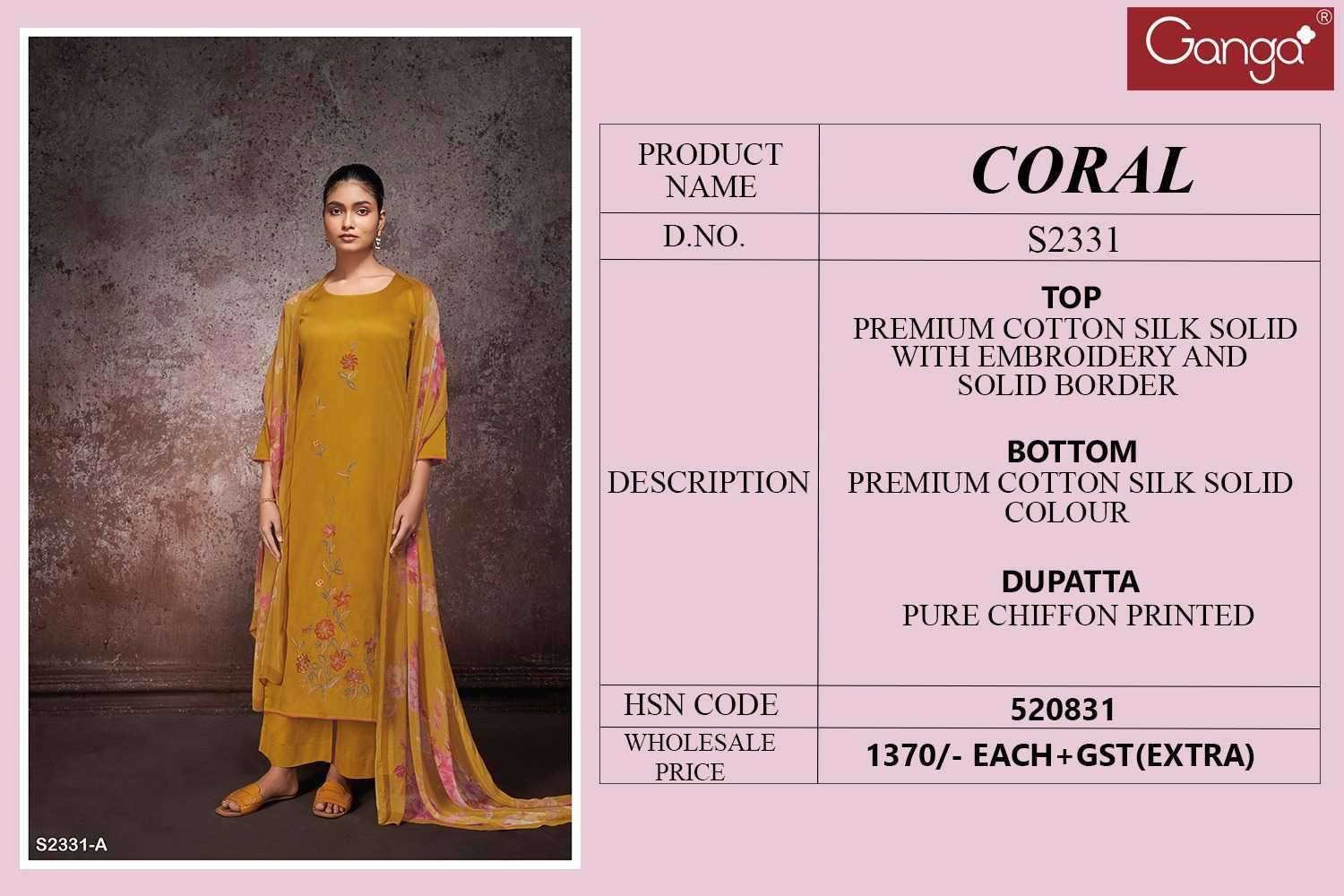 ganga coral 2331 premium cotton silk suit 
