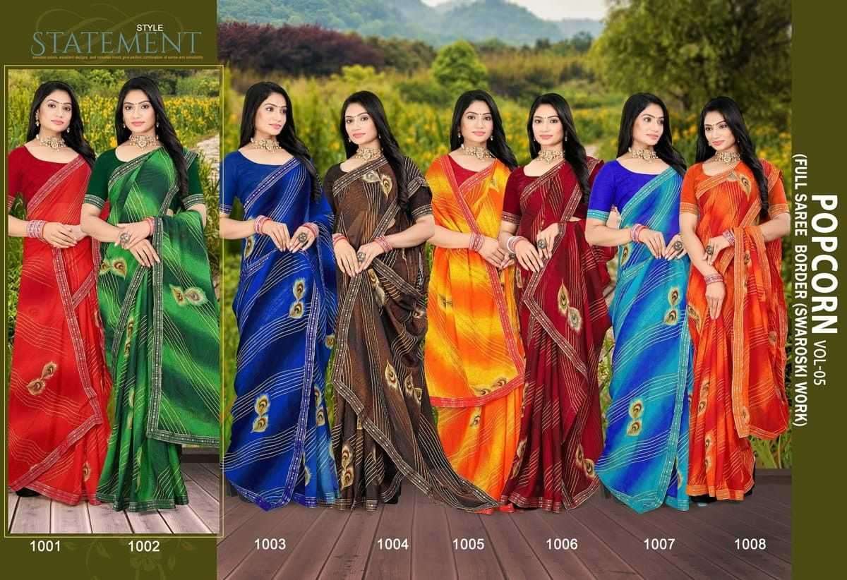 madhupriya popcorn vol 5 series 1001-1008 dani sarmili saree