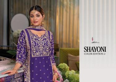 eba shayoni color edition 2 series 1708 Chinon Wholesale Salwar Kameez in Surat