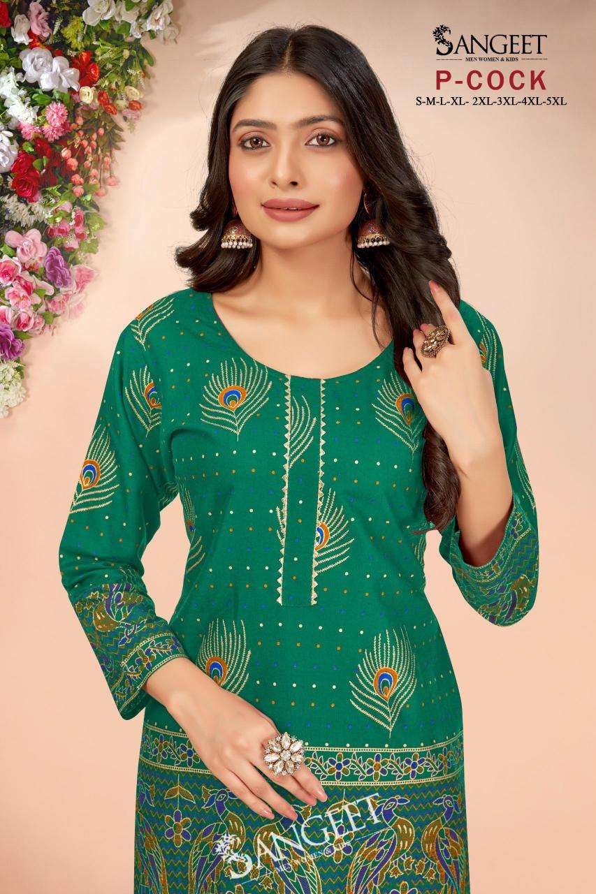 pr p-cock series 1001-1008 rayon gold readymade daily wear fancy big size short kurtis