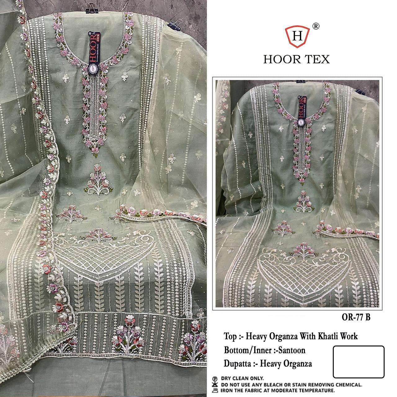 hoor tex OR-77 A To D designer Heavy Organza wholesale suit 