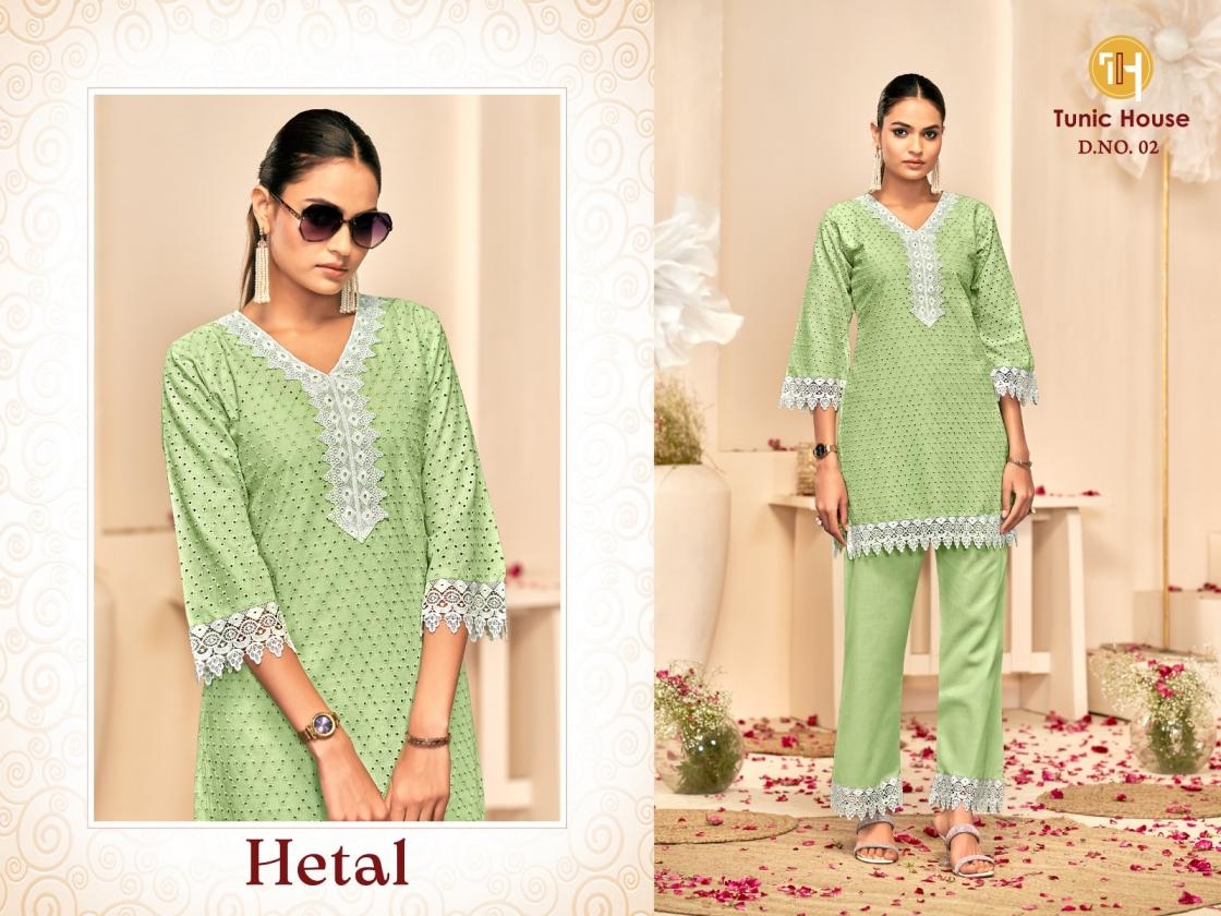 TUNIC HOUSE HETAL series 01-05 COTTON With INNER  CORD SET