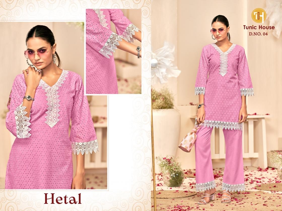 TUNIC HOUSE HETAL series 01-05 COTTON With INNER  CORD SET