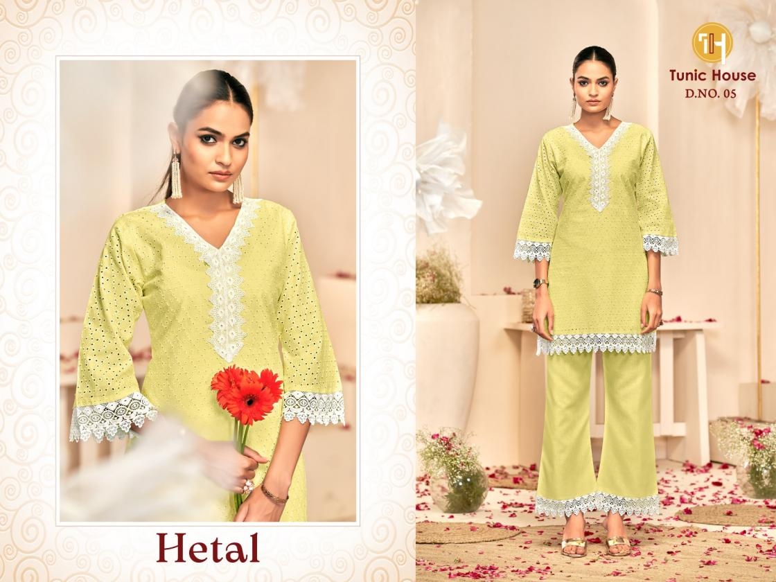 TUNIC HOUSE HETAL series 01-05 COTTON With INNER  CORD SET