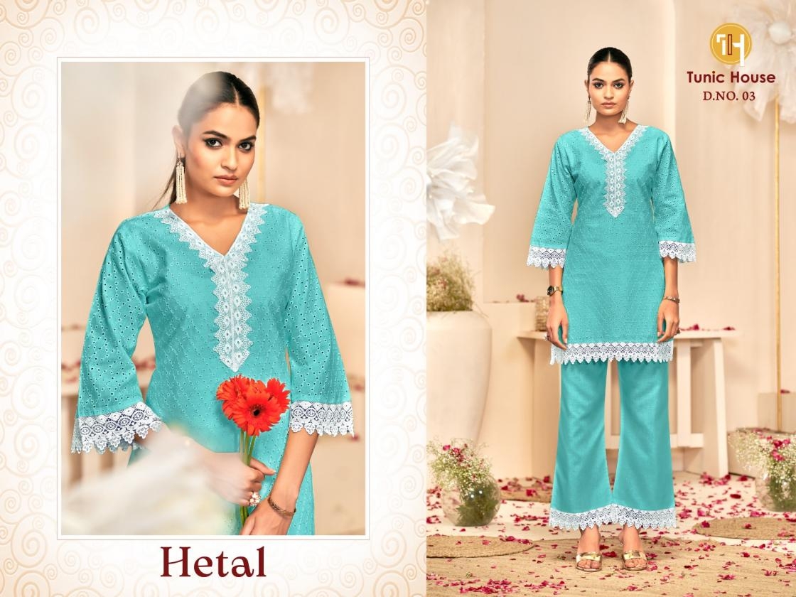 TUNIC HOUSE HETAL series 01-05 COTTON With INNER  CORD SET