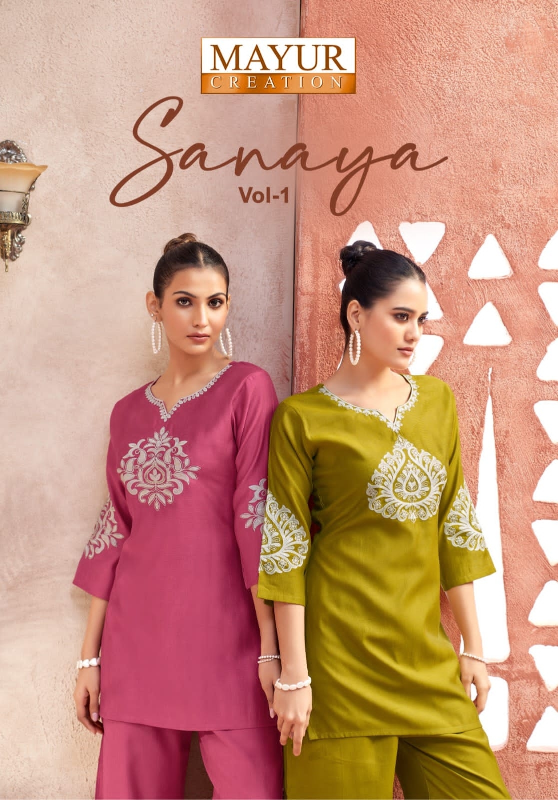 Mayur Sanaya Vol-1 series 1001 to 1006 Premium Vertican Silk With Heavy Embroidery Fancy Cord Set in wholesale surat