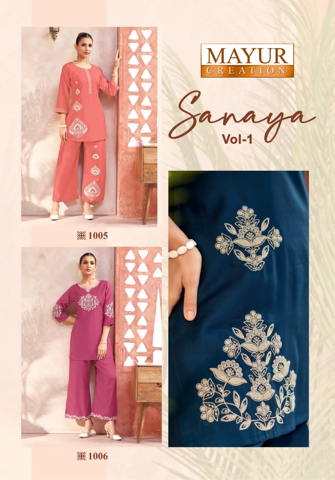Mayur Sanaya Vol-1 series 1001 to 1006 Premium Vertican Silk With Heavy Embroidery Fancy Cord Set in wholesale surat