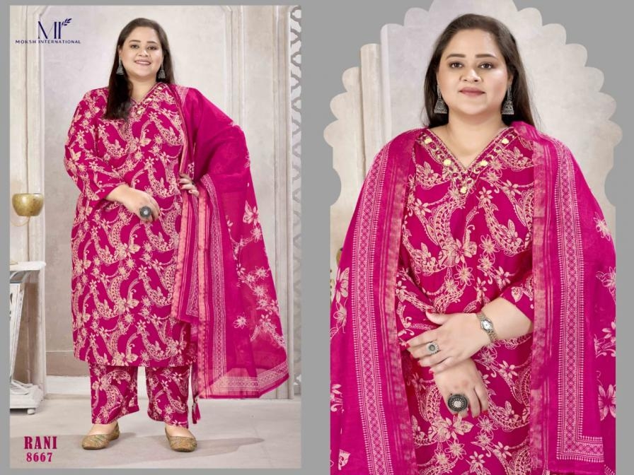 MOKSH PLUS SIZE GLORY VOL-1 SERIES 8665 to 8667 PLUS SIZE CATALOUGE IN WHOLESALE SURAT